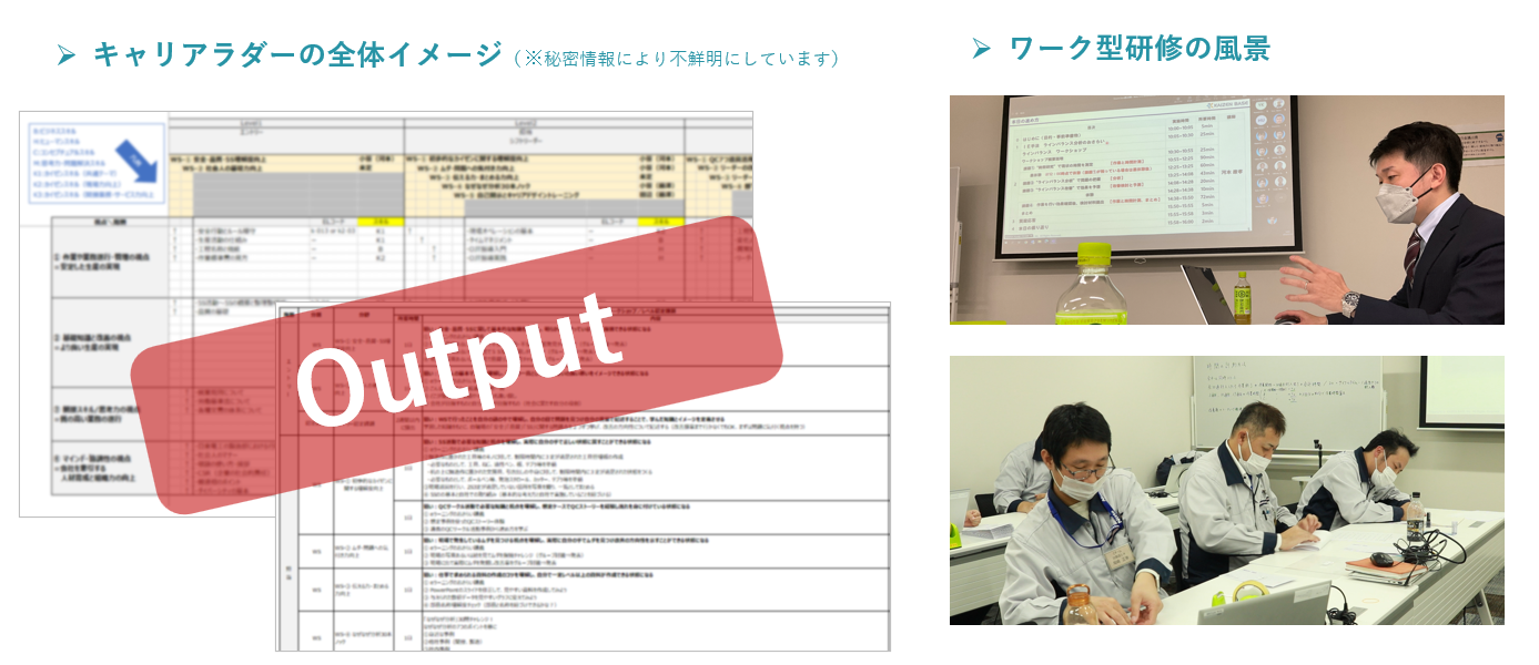 日東電工様資料